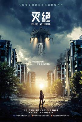 2025年新版超人电影海报